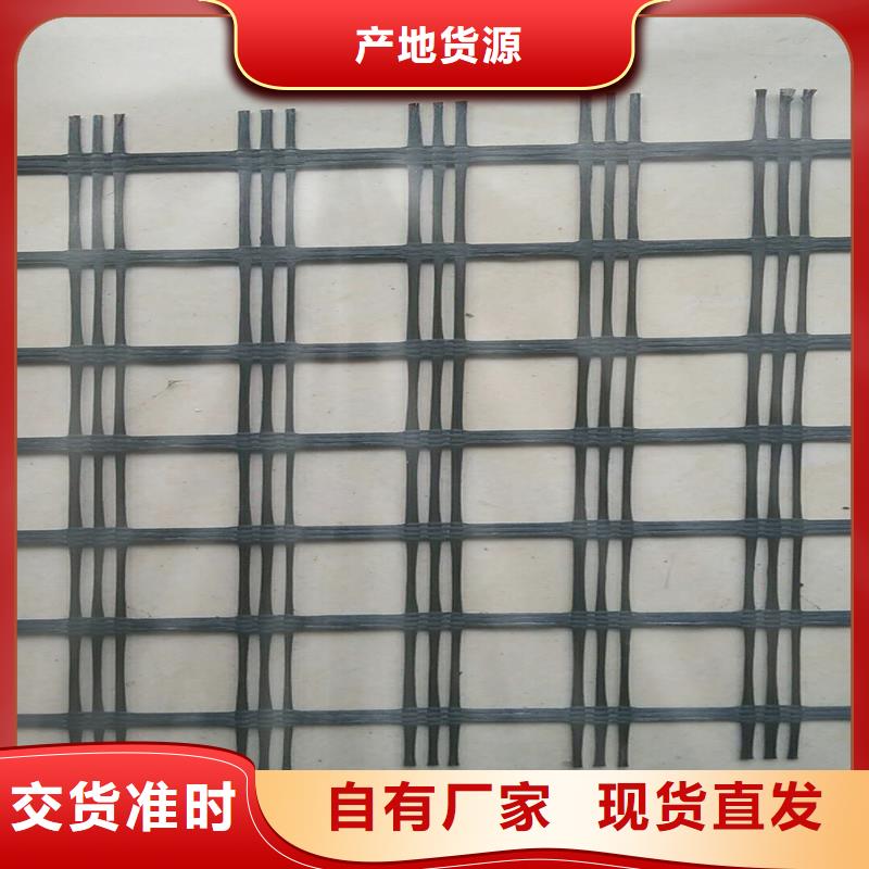 自粘式玻纤格栅厂家
