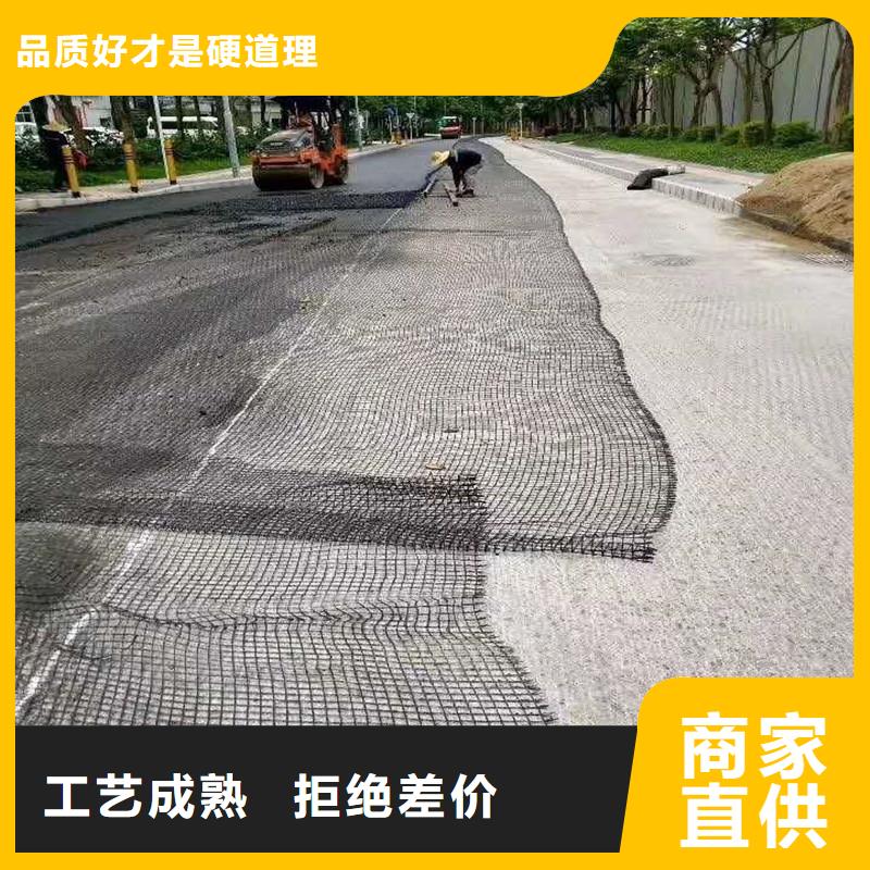 自粘式玻纤格栅厂家直销
