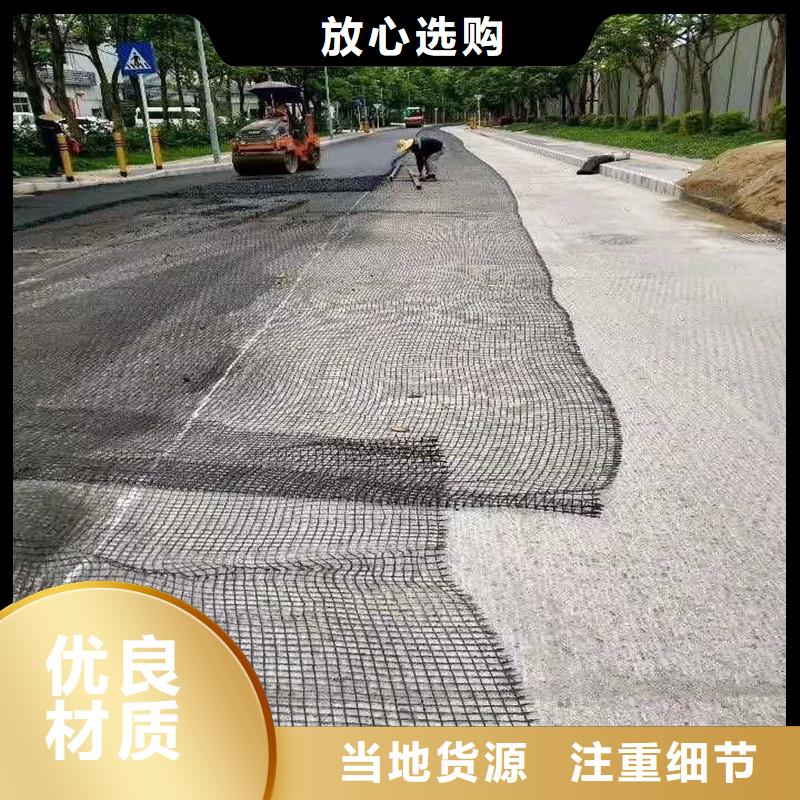 玻纤土工格栅单价