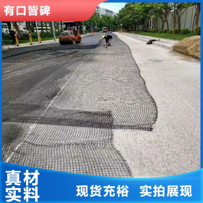 钢塑土工格栅现货供应