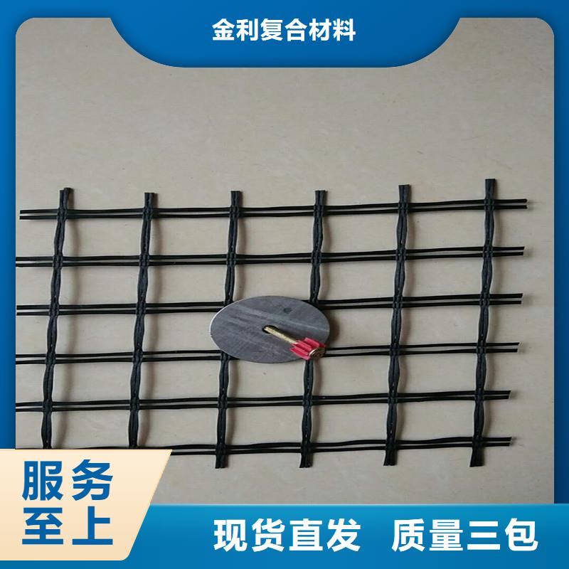 双向土工格栅价格