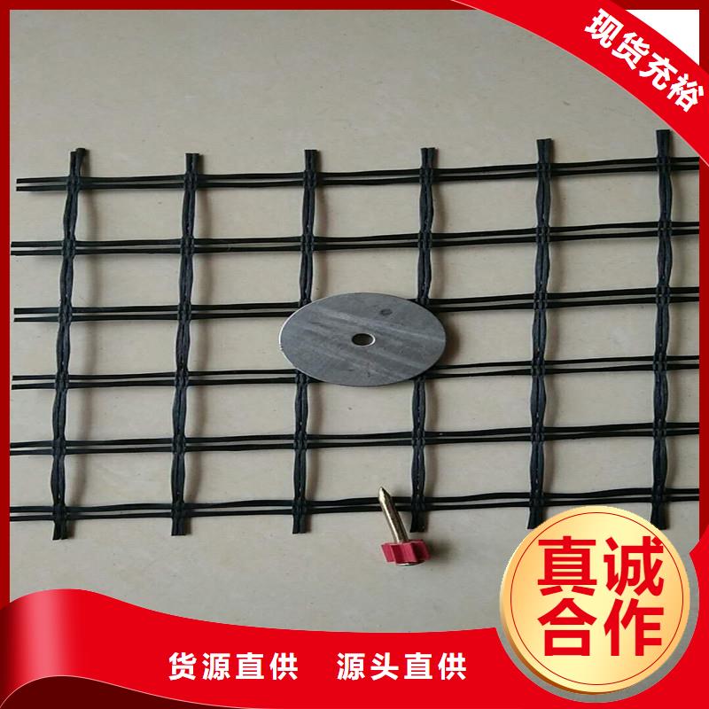 钢塑土工格栅厂家现货