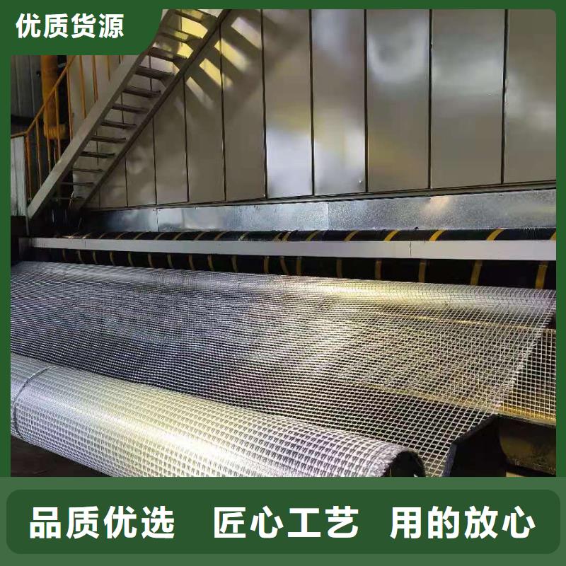 土工格栅双向塑料土工格栅按需设计
