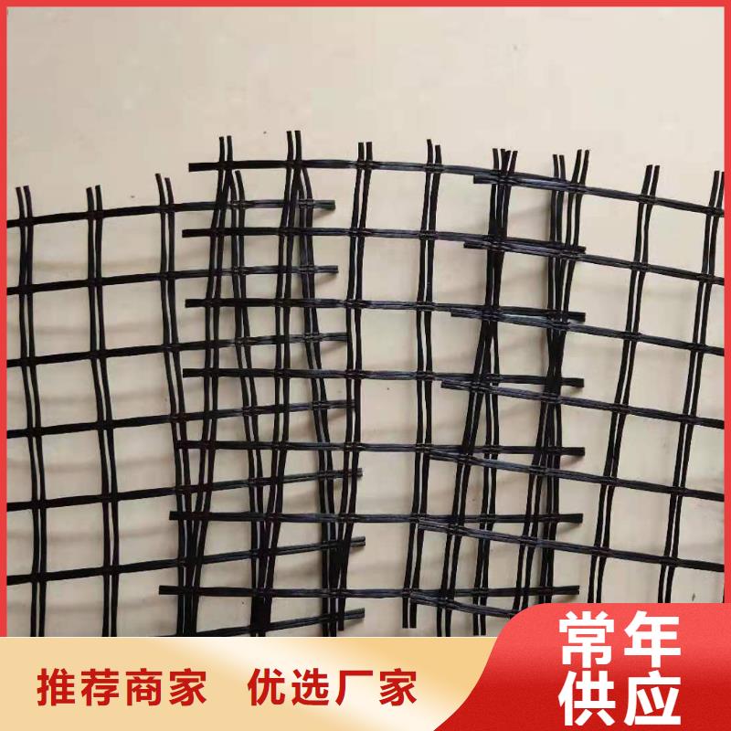 双向塑料土工格栅厂家现货