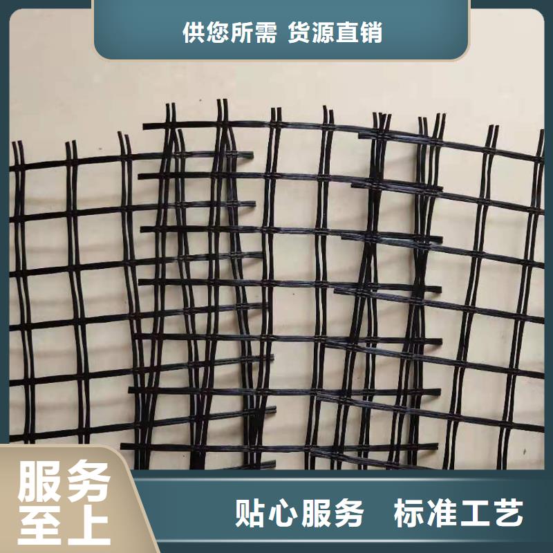 30KN玻纤格栅单价