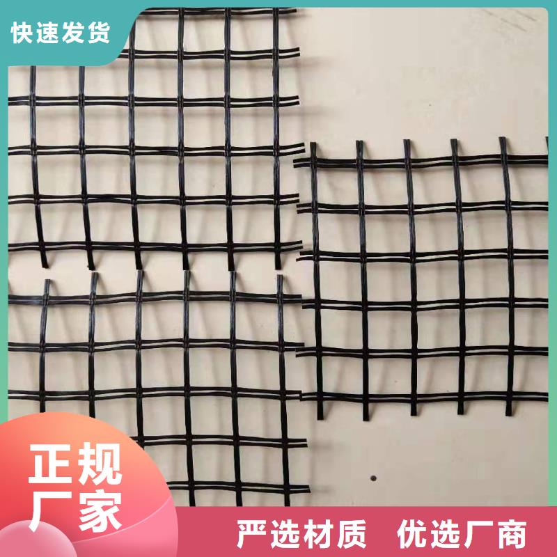 公路玻纤土工格栅单价