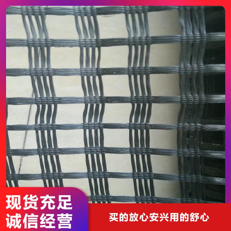 土工格栅土工格室品质无所畏惧