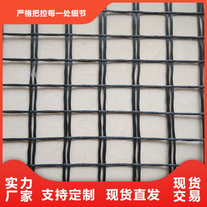 自粘式玻纤格栅厂家直销