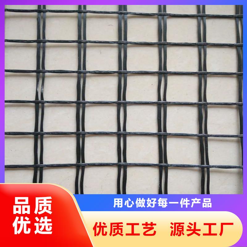 塑料土工格栅施工