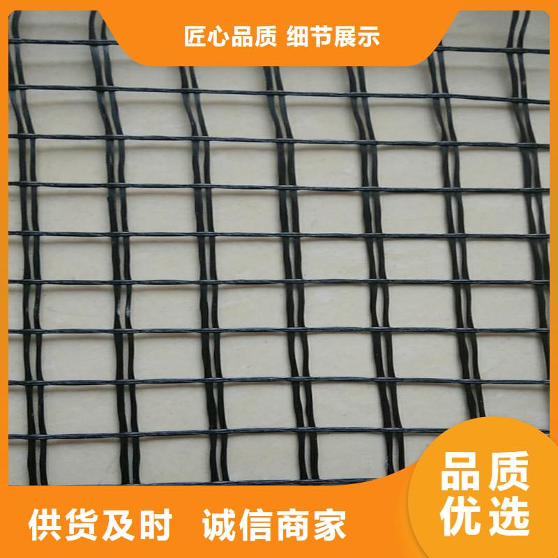 钢塑复合土工格栅生产基地