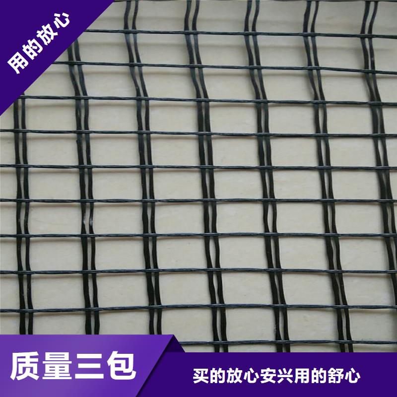 自粘式玻纤格栅厂家直销
