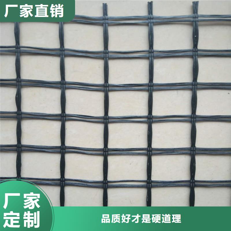 双向塑料土工格栅正规厂家