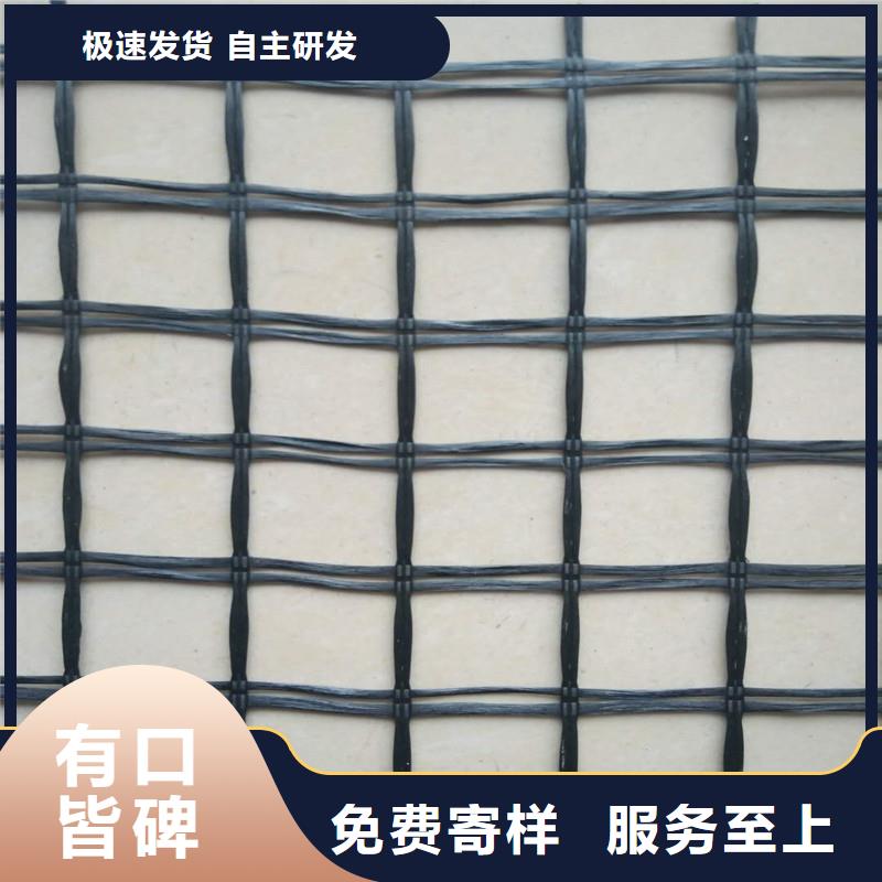 双向拉伸土工格栅批发