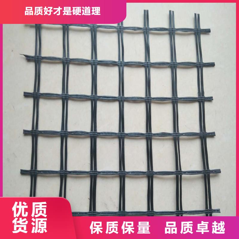 双向塑料土工格栅厂家现货