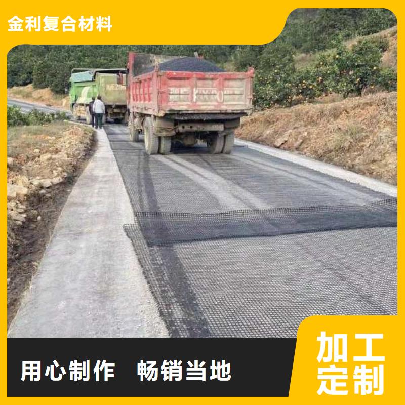 自粘式玻纤格栅供应商