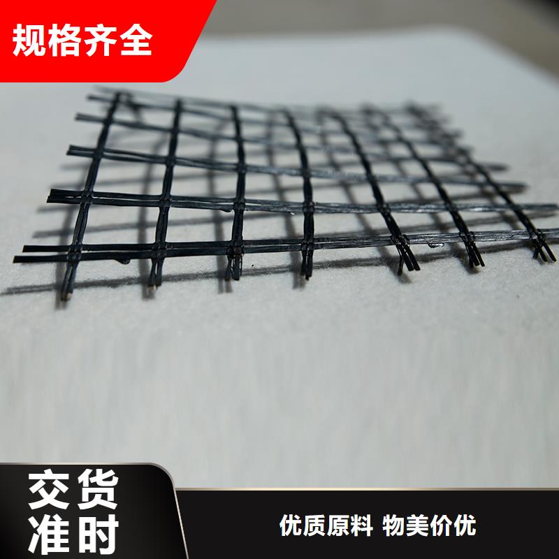 自粘式玻纤格栅价格