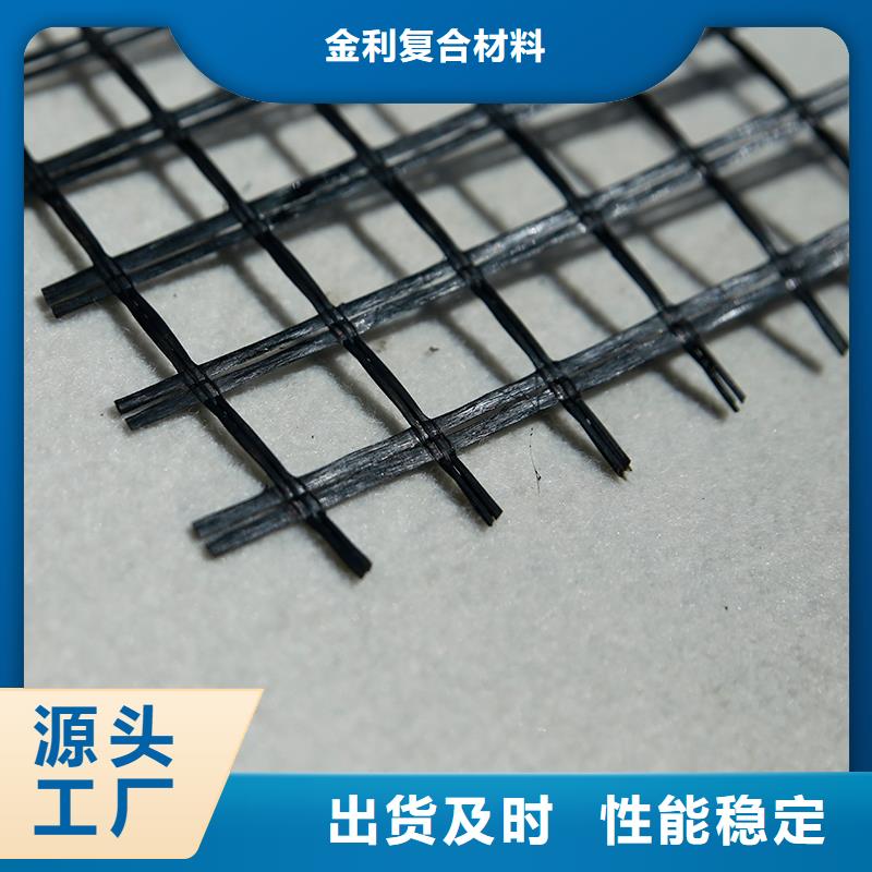 双向土工格栅价格
