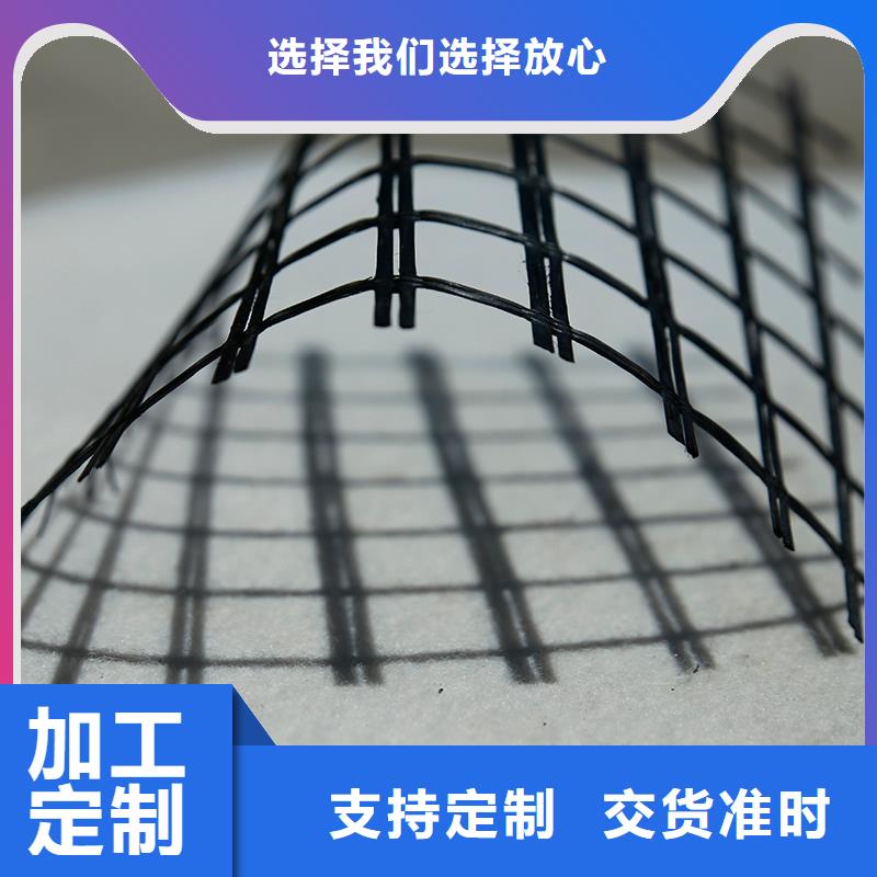 土工格栅复合土工膜厂家精选