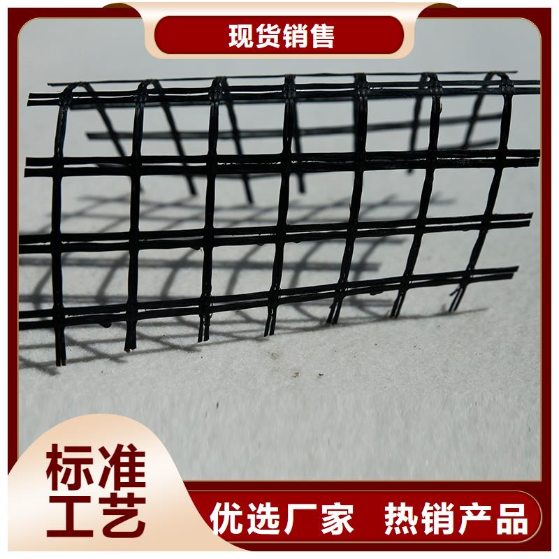 【土工格栅【钢塑土工格栅】专注细节专注品质】