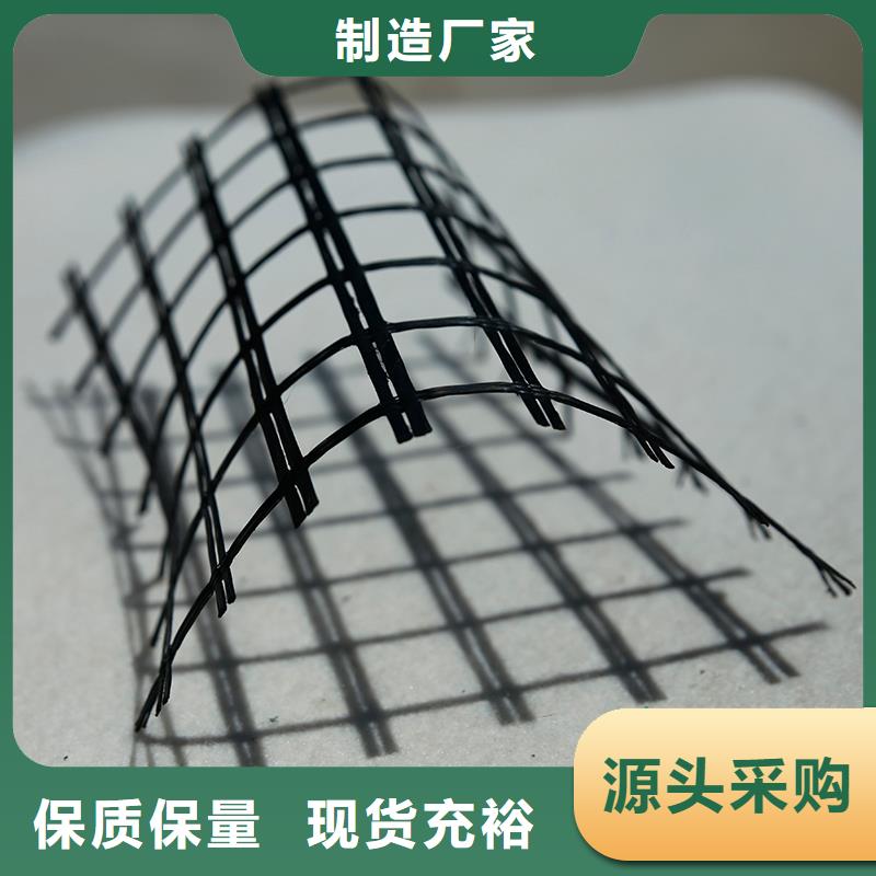 土工格栅双向塑料土工格栅源头厂家