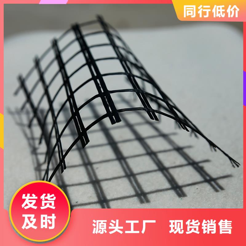 双向塑料土工格栅厂家现货