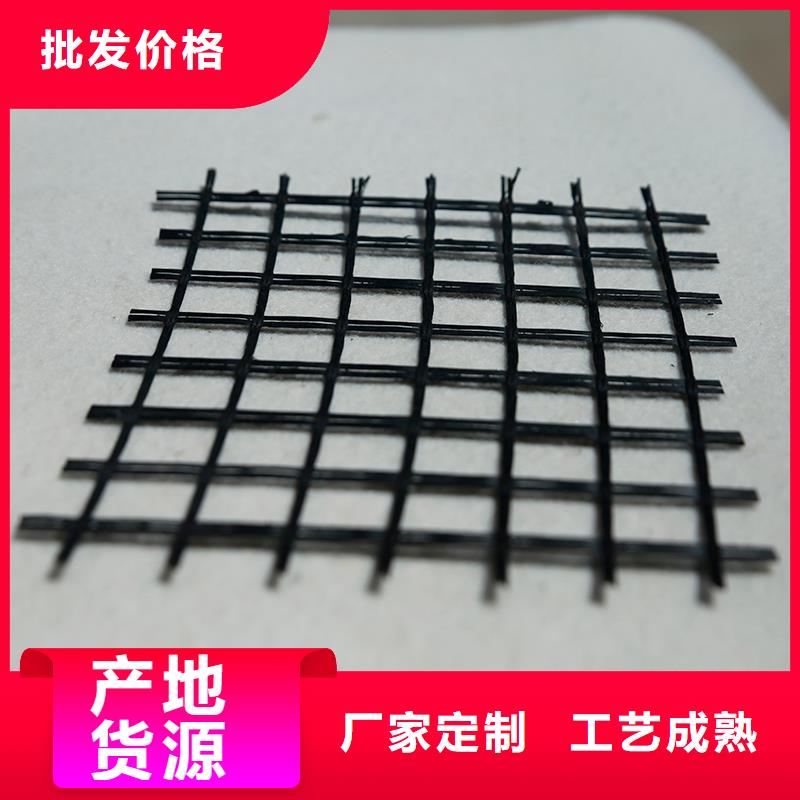自粘式玻纤格栅供应商