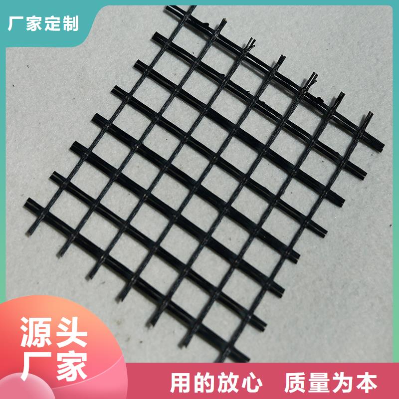 土工格栅塑料土工格栅按需定制