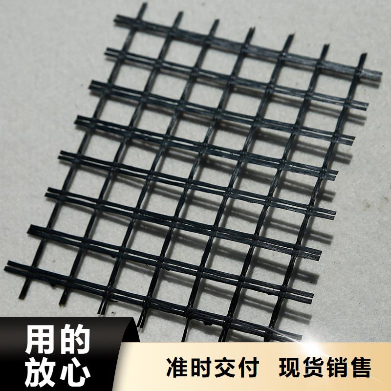 自粘式玻纤格栅供应商