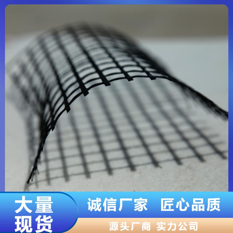 双向塑料土工格栅厂家现货