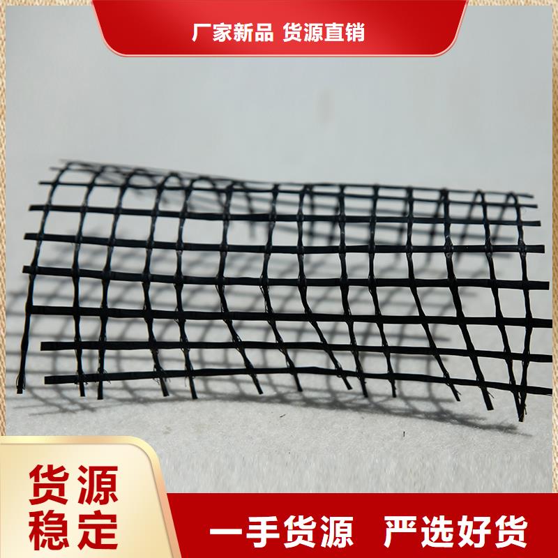 玻纤土工格栅厂家