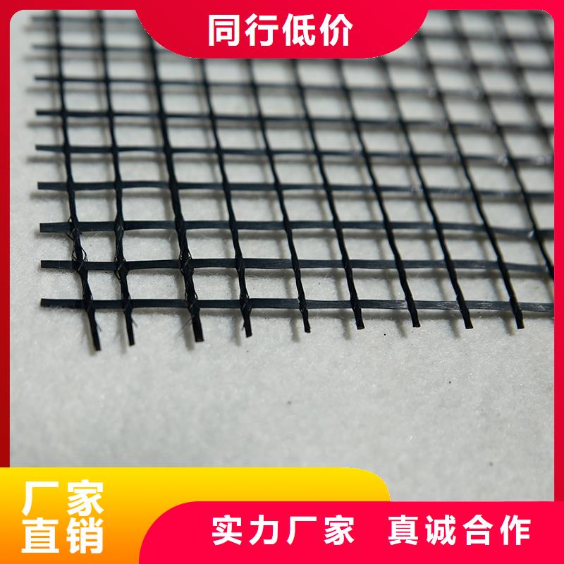 自粘式玻纤格栅价格