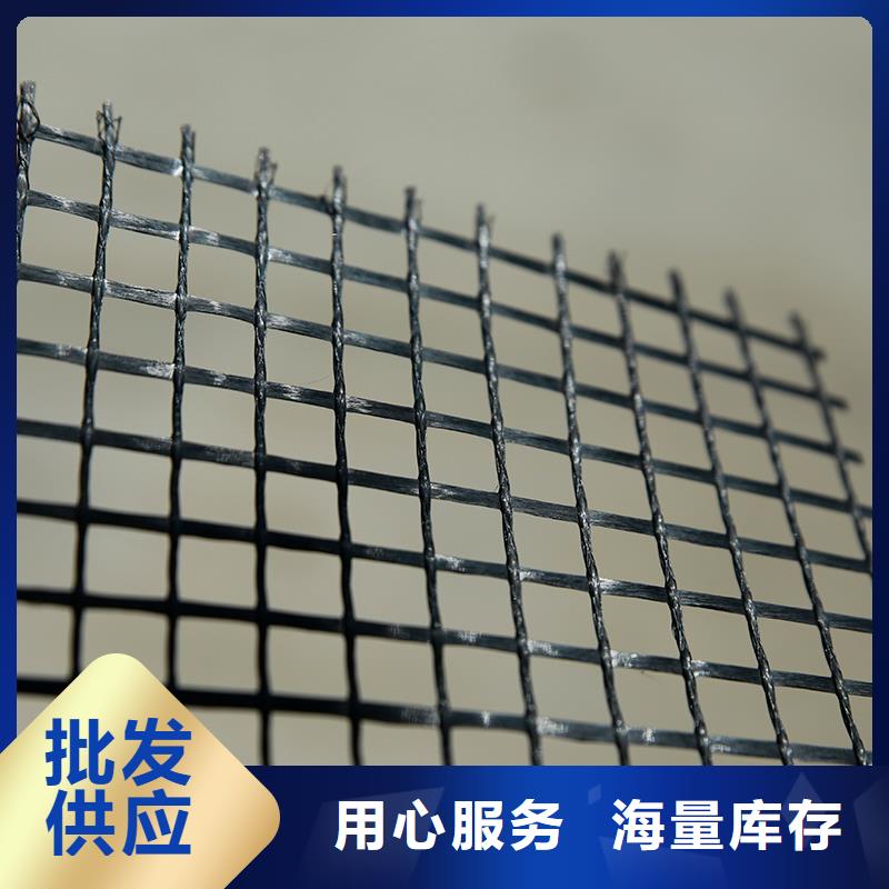 玻纤土工格栅供应商