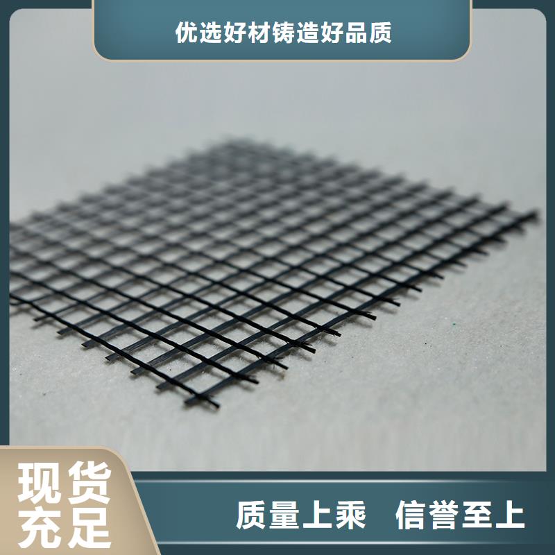 玻纤土工格栅生产厂家