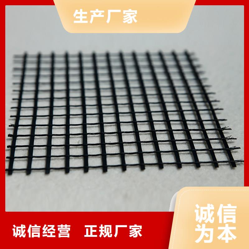 玻纤格栅用途