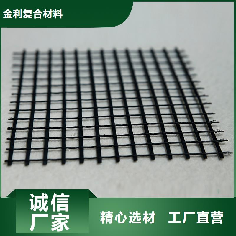 土工格栅价格行情