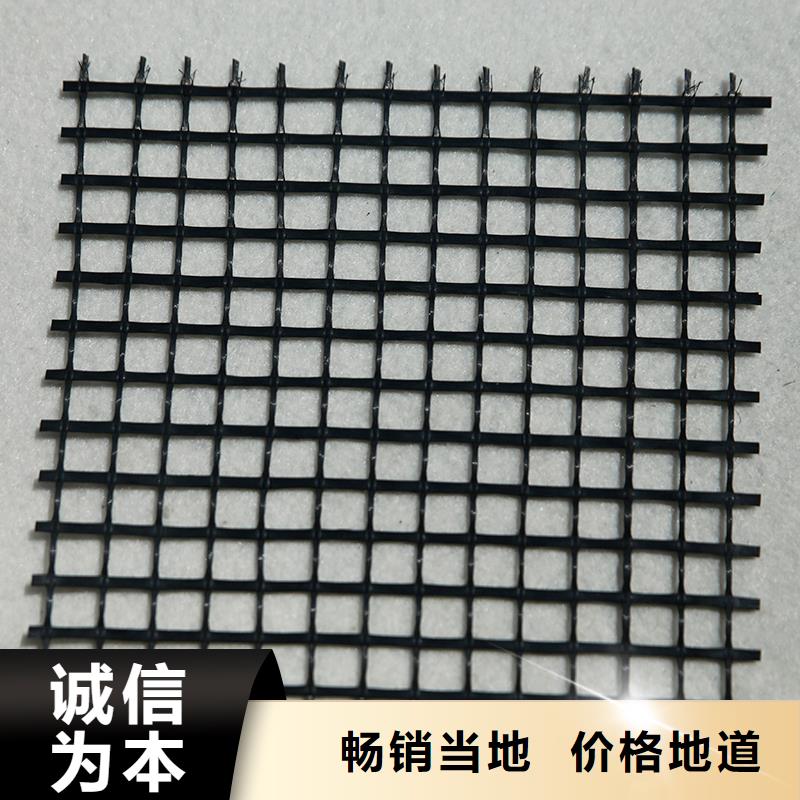 自粘式玻纤格栅厂家直销