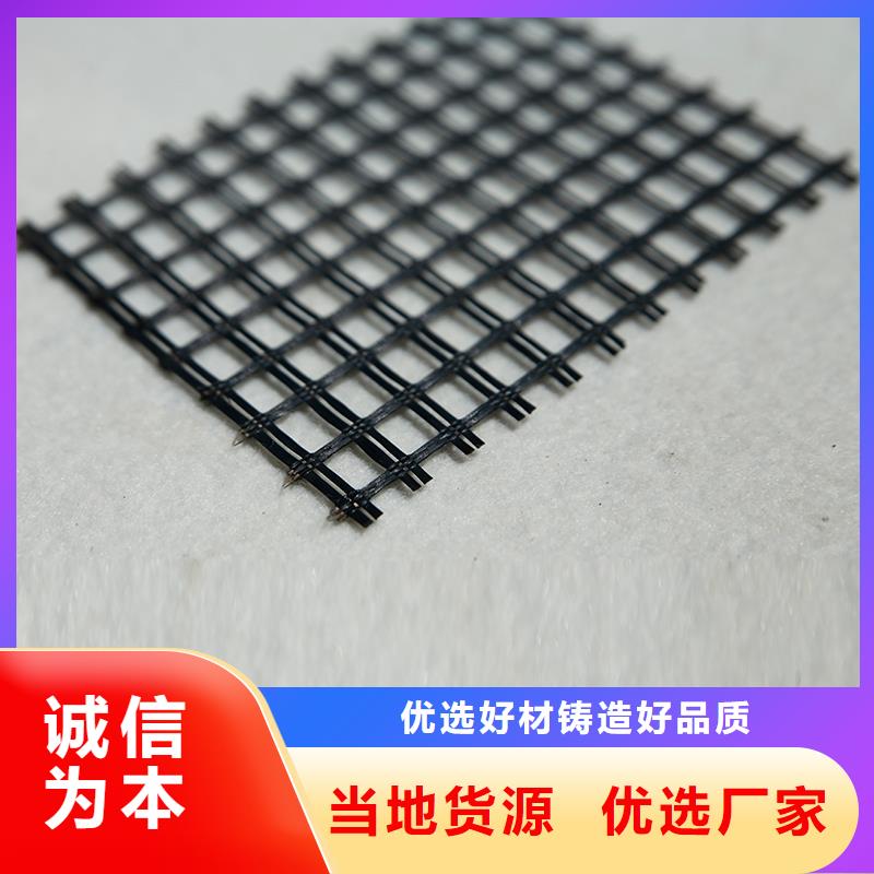 玻璃纤维格栅厂家直销