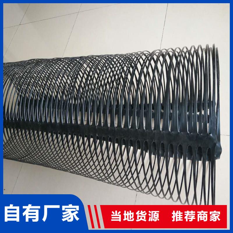 土工格栅\抗裂贴土工格栅质量好