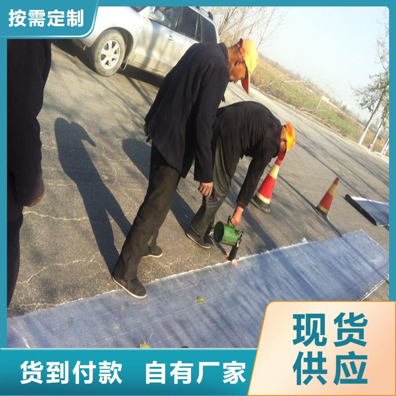 路面防裂贴供应商