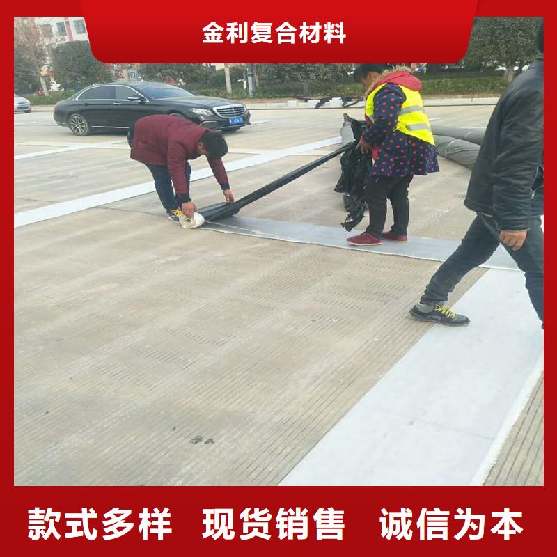 路面防裂贴生产