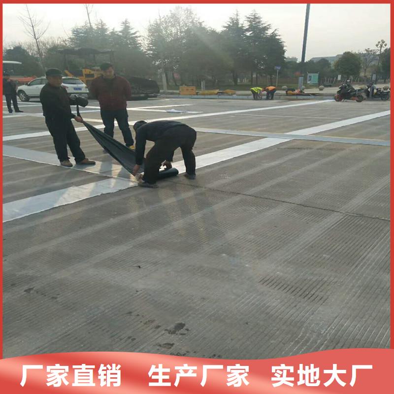 路面防裂贴厂家