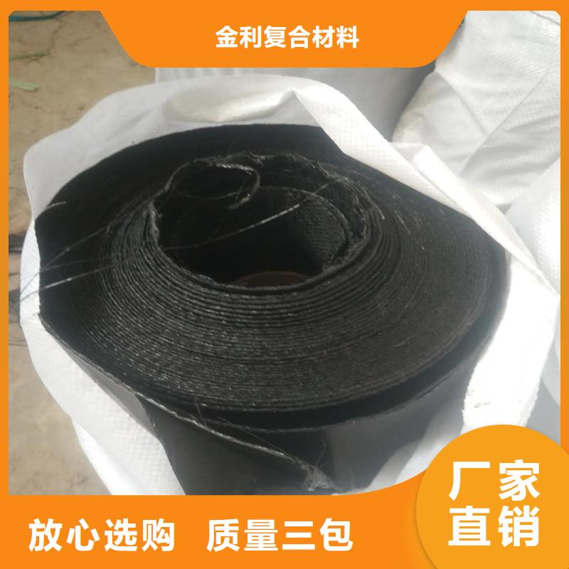 土工格栅\抗裂贴【透水管】专注细节更放心