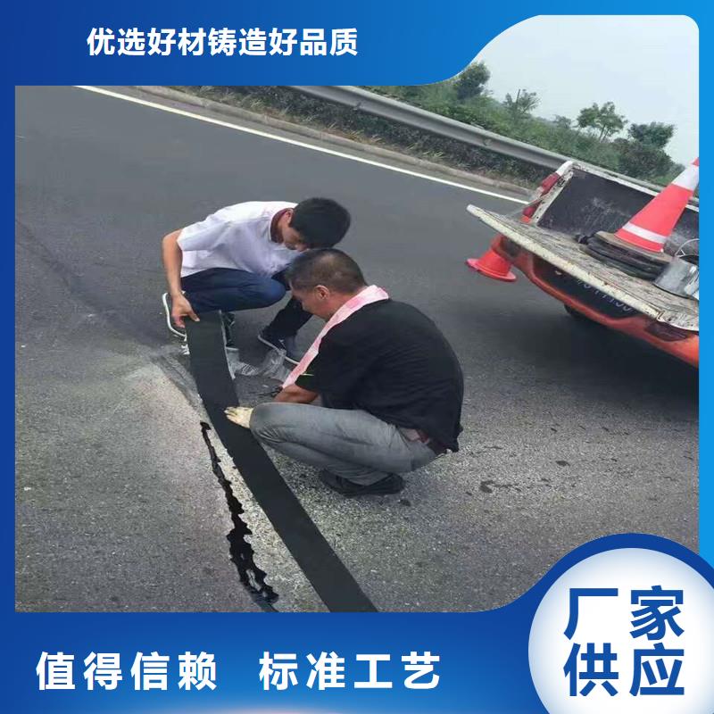 路面防裂贴报价