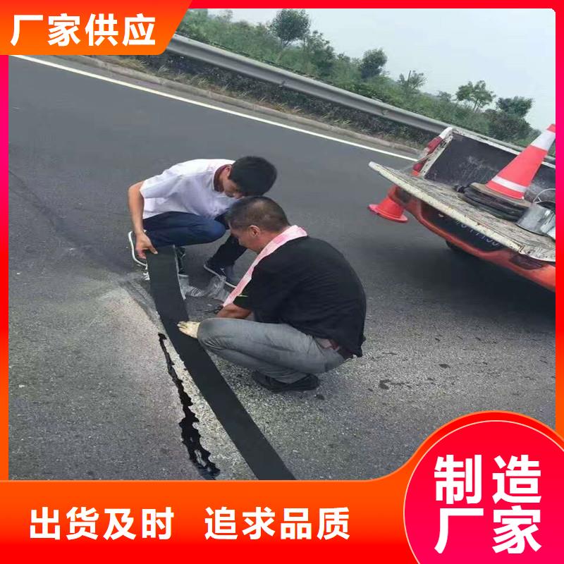 贴缝带报价