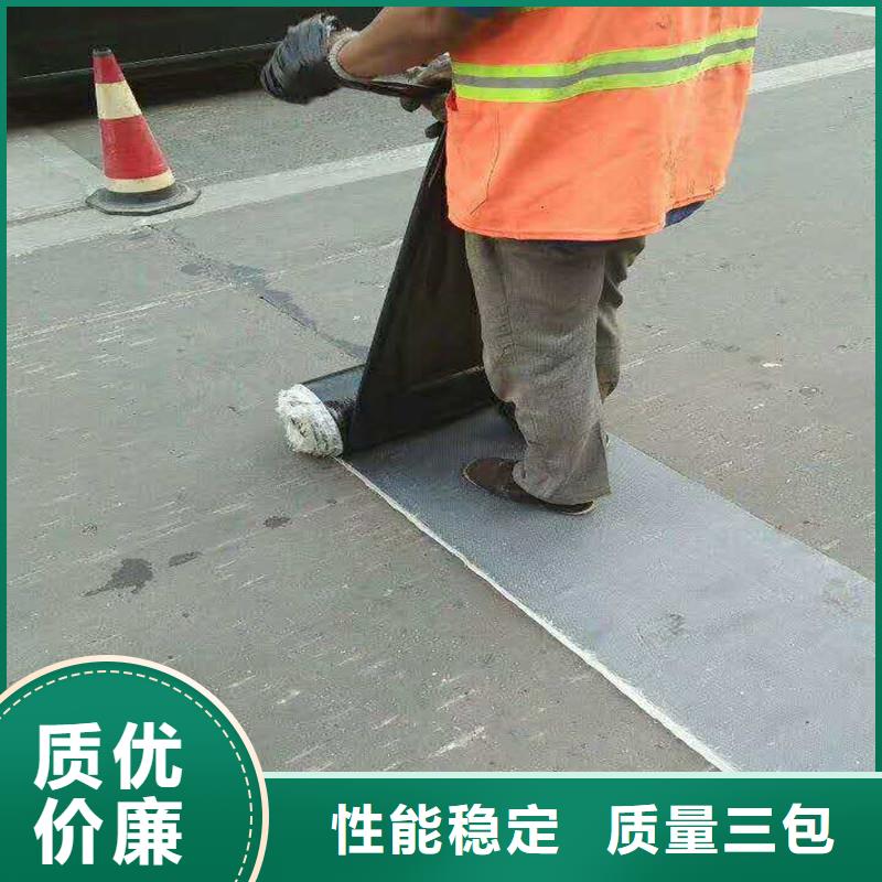 防裂贴生产厂家