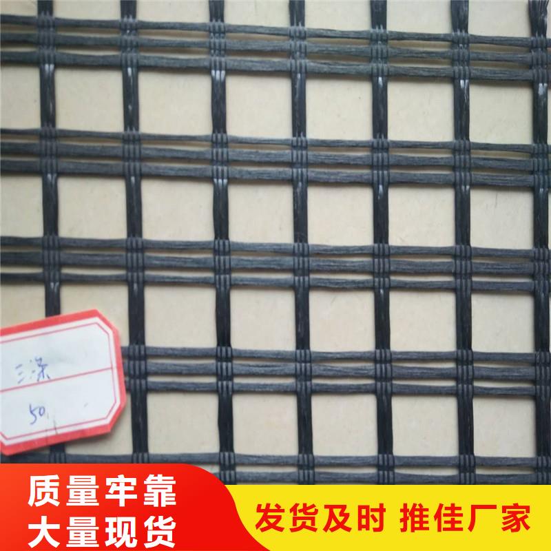 双向土工格栅单价