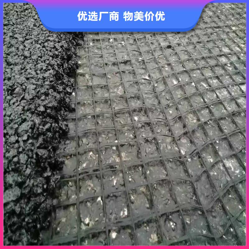 路面防裂贴供应商