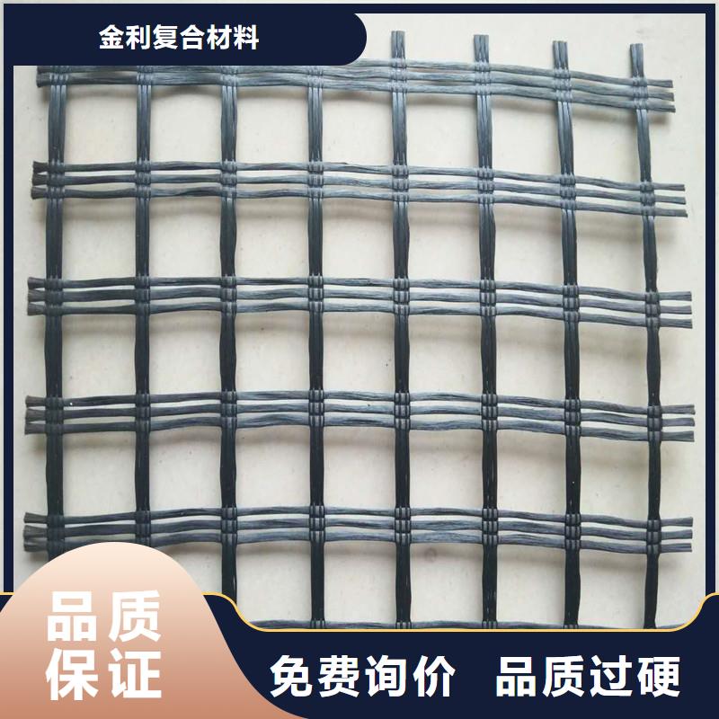 钢塑格栅报价