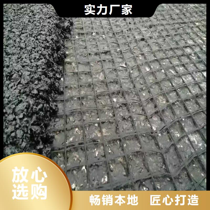 路面抗裂贴供应商