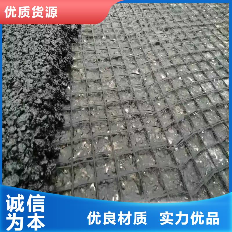 双向塑料土工格栅源头厂家
